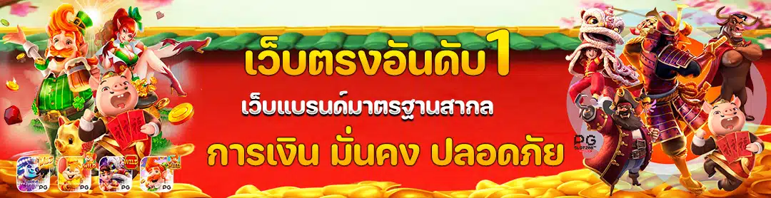 BETMAX168 BANNER1